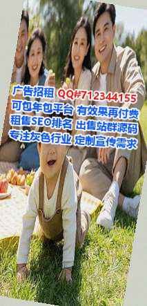 泾阳代妈新材料经营部